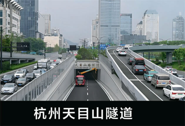 杭州天目山隧道